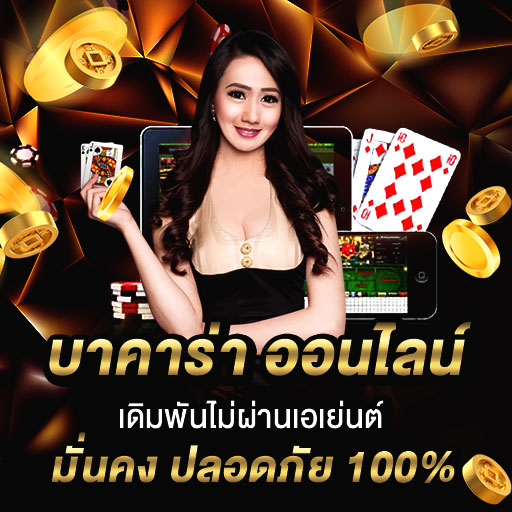 สมัคร CHAMP889 สล็อตแตกจริง