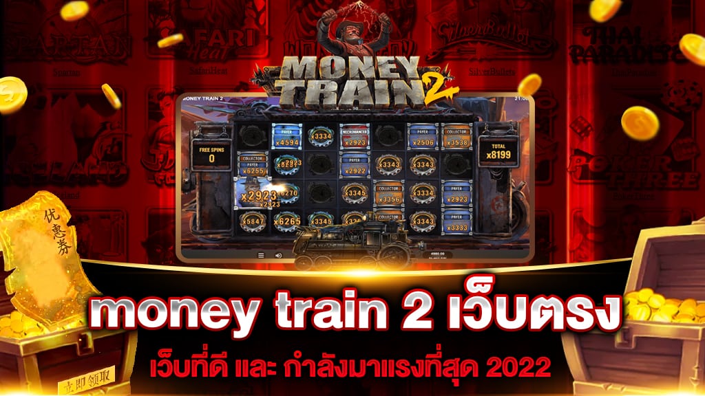คาสิโนออนไลน์ลงทุนน้อย