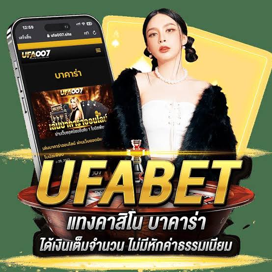 เว็บคาสิโนออนไลน์ระบบฝาก-ถอน Auto